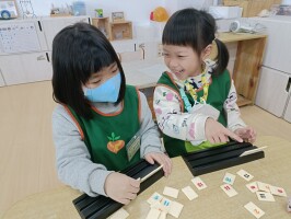 學習區好好玩:數學區一起玩拉密