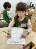 學習區好好玩:語文漫畫