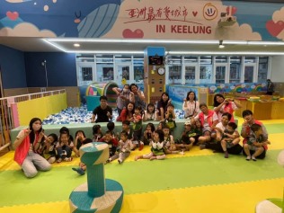 過港生活～日日有趣  日日樂活:信義室內兒童樂園戶外教學